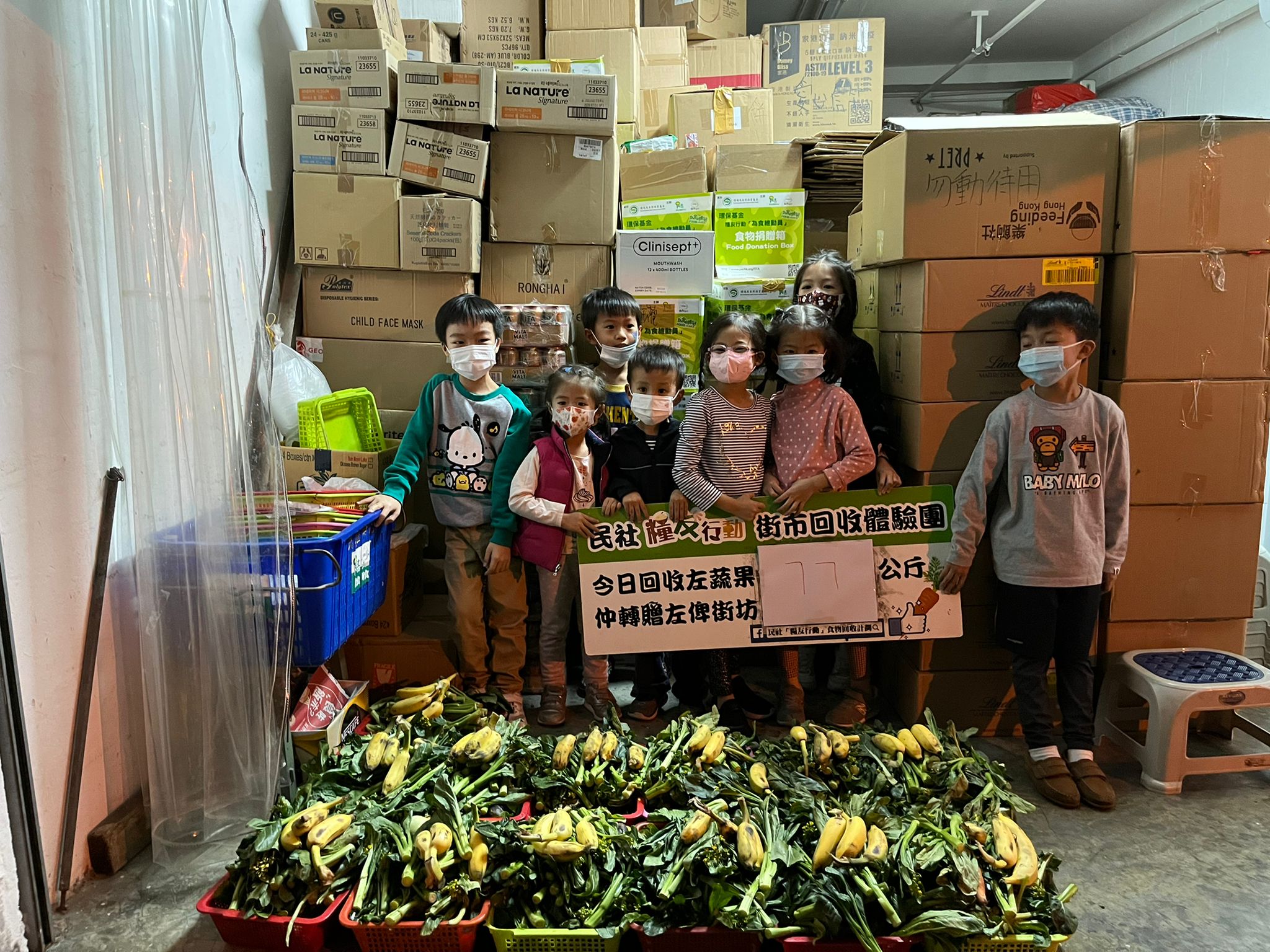Vegetable Collection Trip: The collection experience was valuable to the kids, they feel satisfactory to help